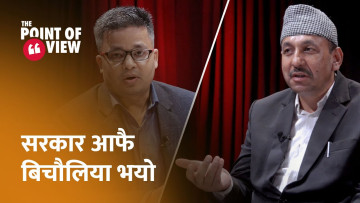उपभोक्ताको हितमा सरकार र प्रतिपक्ष दुवै छैनन् || Jyoti Baniya || Consumer Rights Activist ||